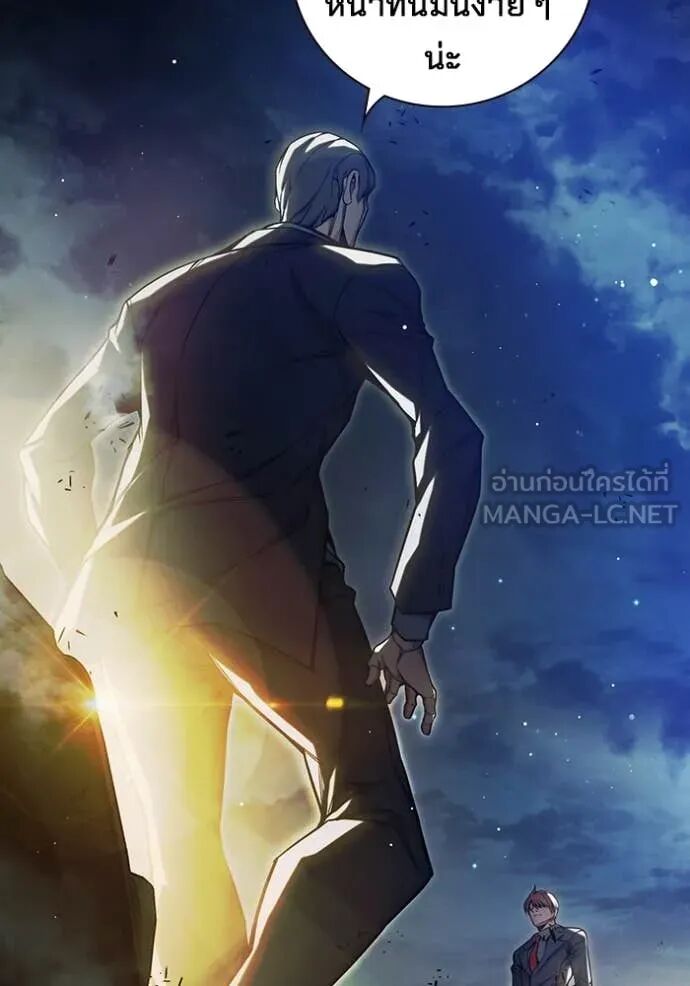 Juvenile Prison ตอนที่ 67 81