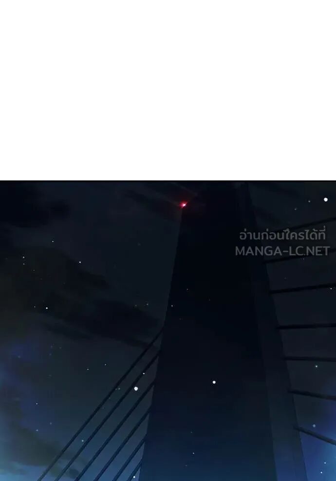 Juvenile Prison ตอนที่ 67 79