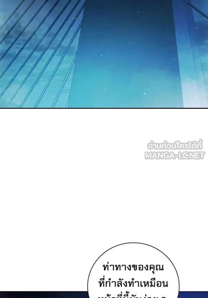 Juvenile Prison ตอนที่ 67 80