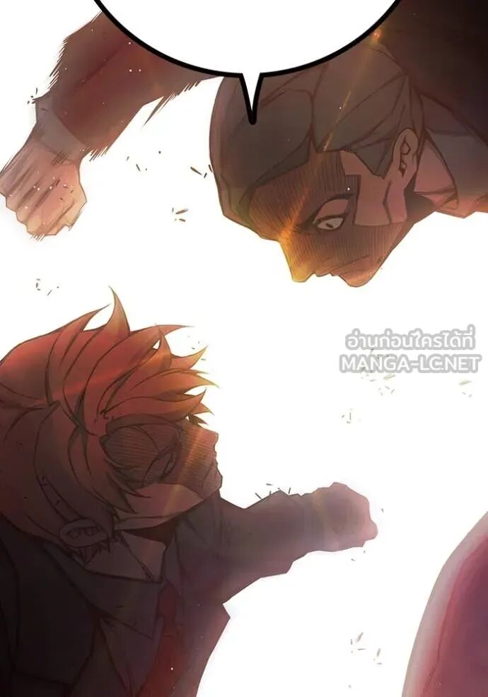 Juvenile Prison ตอนที่ 67 91