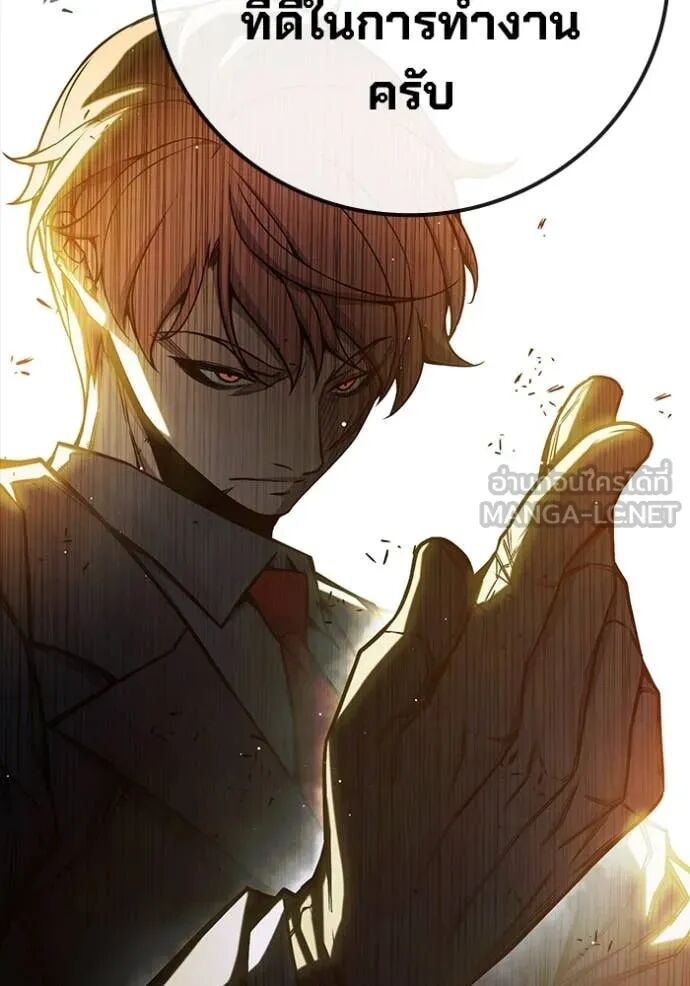 Juvenile Prison ตอนที่ 67 86