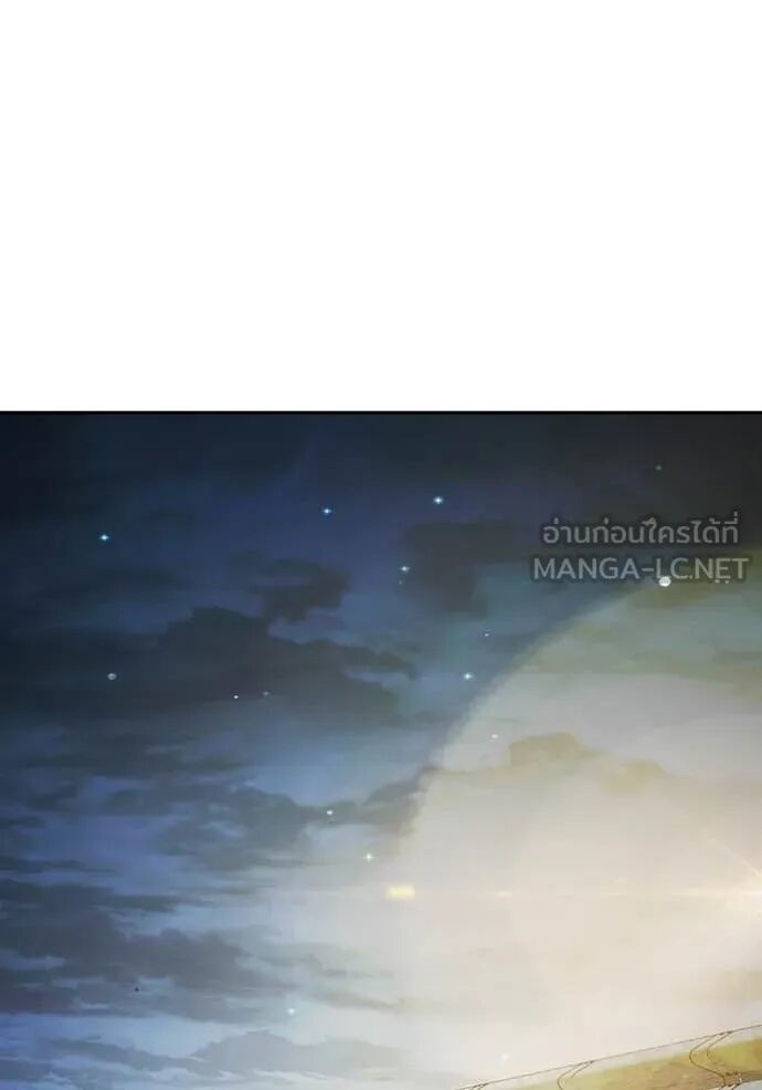 Juvenile Prison ตอนที่ 67 99