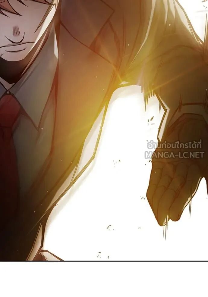 Juvenile Prison ตอนที่ 67 94