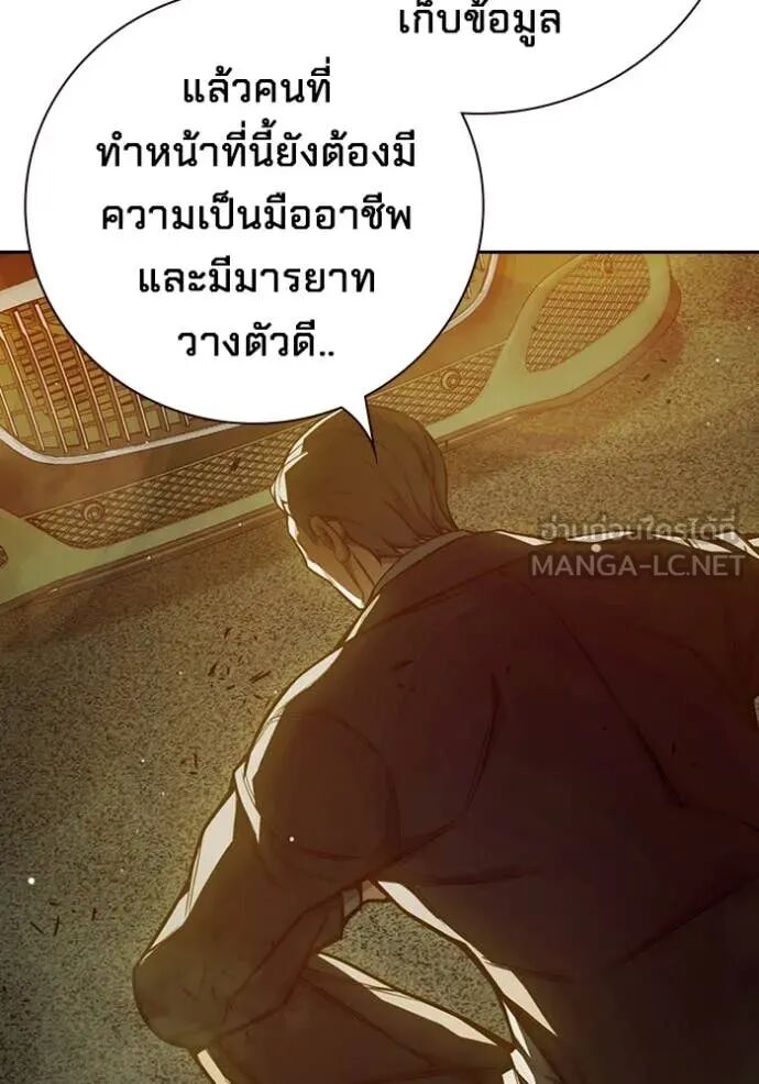 Juvenile Prison ตอนที่ 67 102