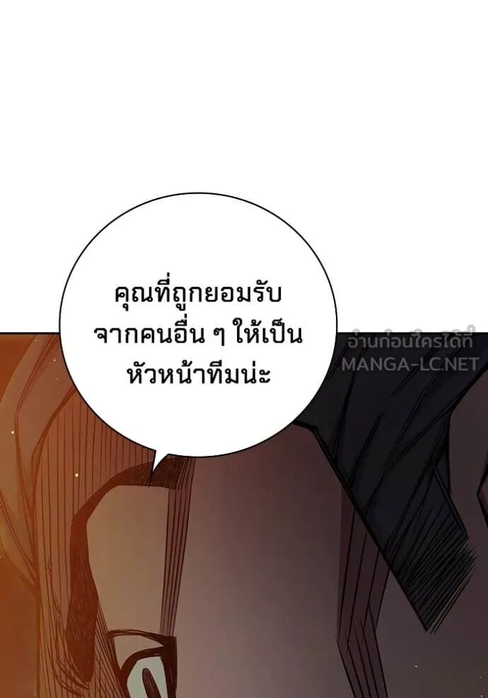 Juvenile Prison ตอนที่ 67 104