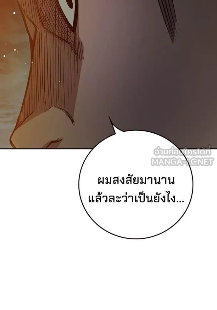 Juvenile Prison ตอนที่ 67 105
