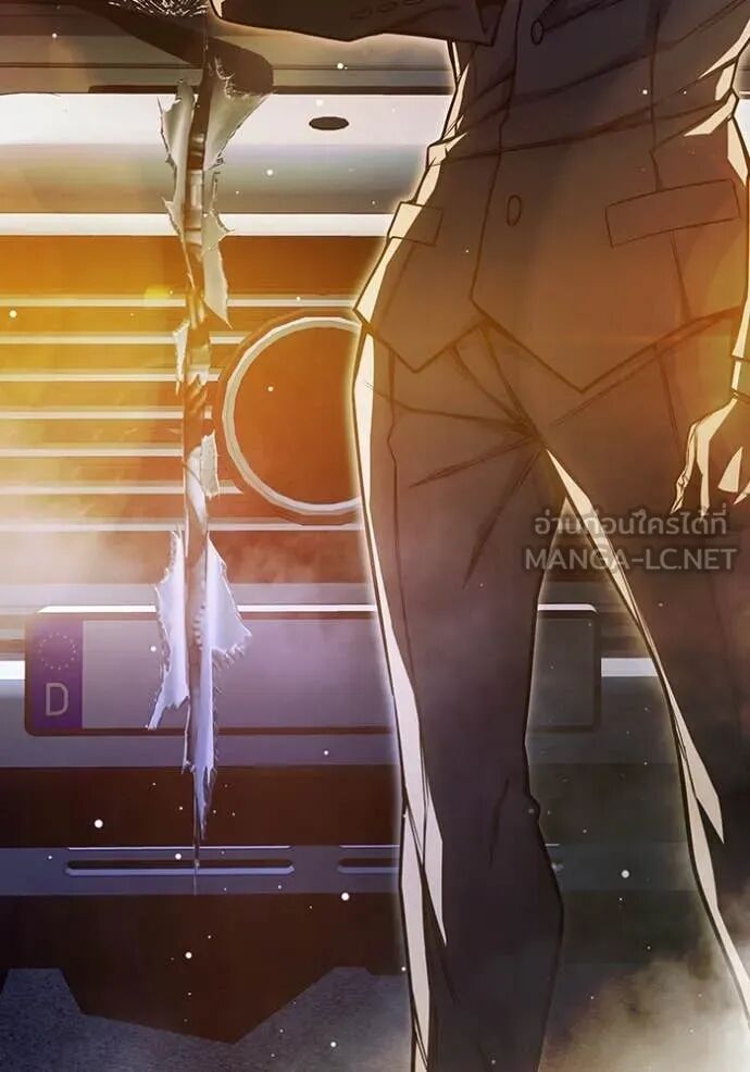 Juvenile Prison ตอนที่ 67 109