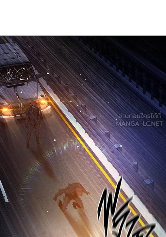 Juvenile Prison ตอนที่ 67 111