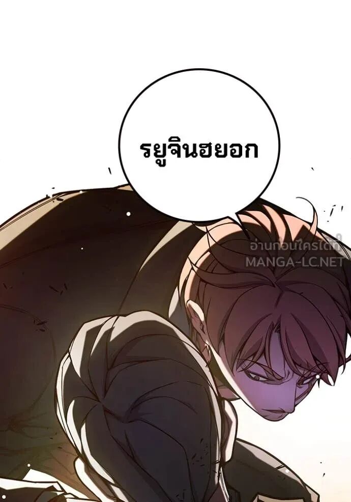 Juvenile Prison ตอนที่ 67 113