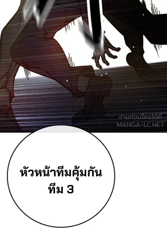 Juvenile Prison ตอนที่ 67 116