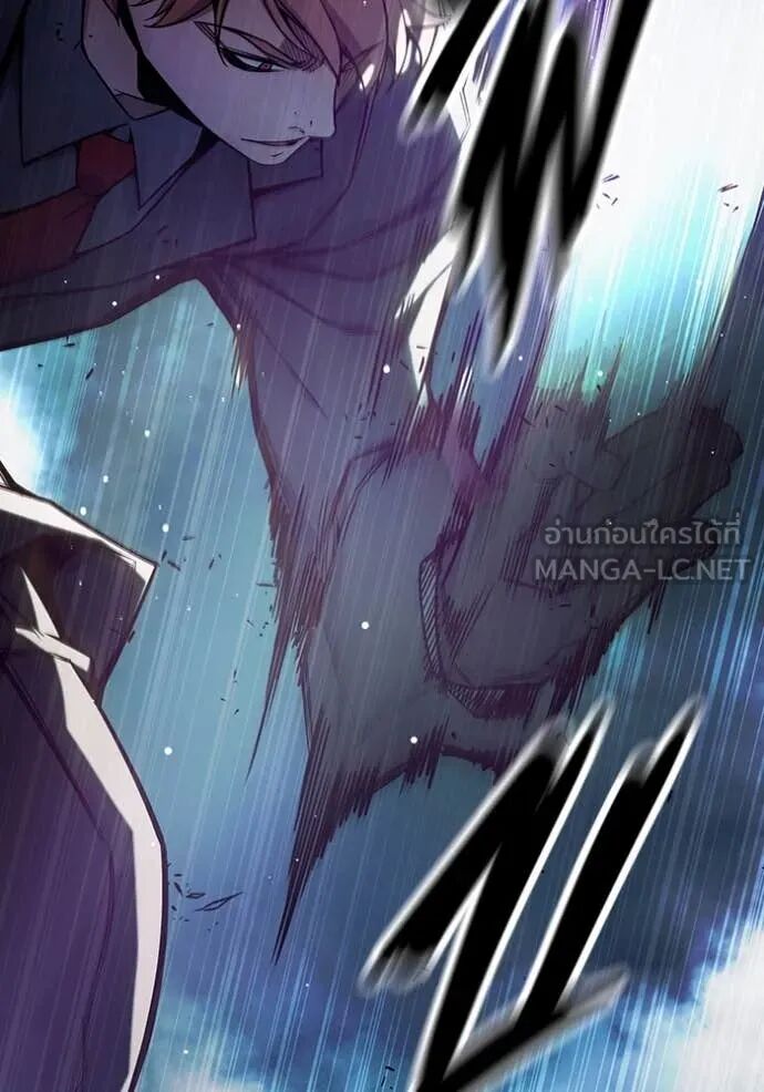 Juvenile Prison ตอนที่ 67 118