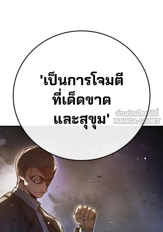 Juvenile Prison ตอนที่ 67 124