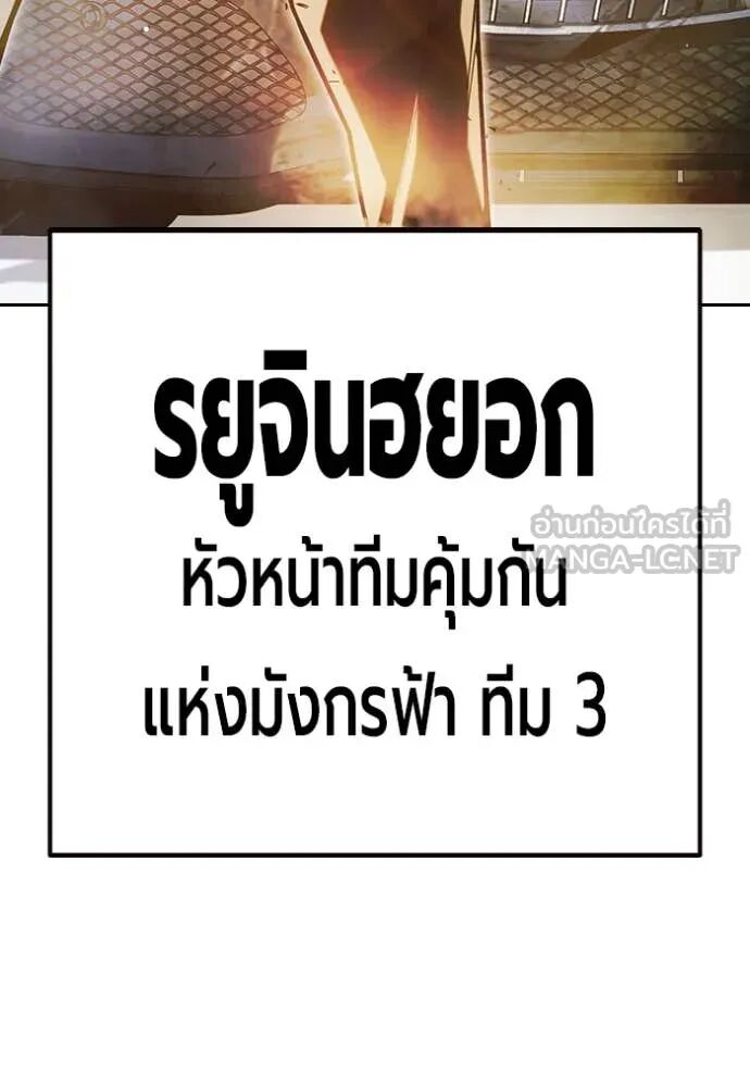 Juvenile Prison ตอนที่ 67 126