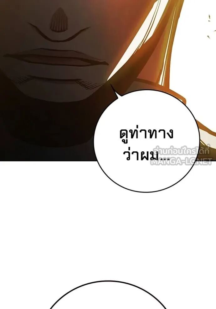 Juvenile Prison ตอนที่ 67 128