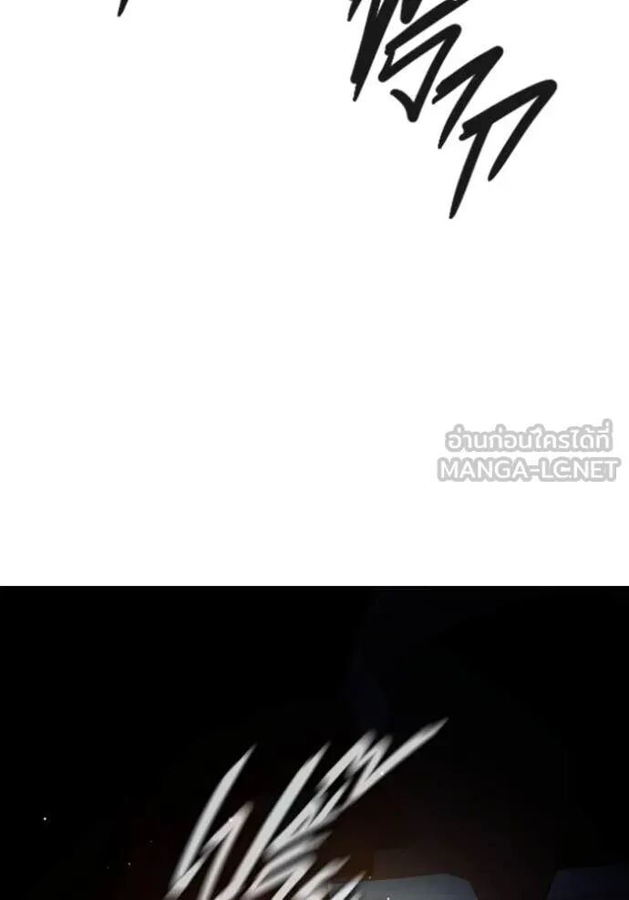 Juvenile Prison ตอนที่ 67 135