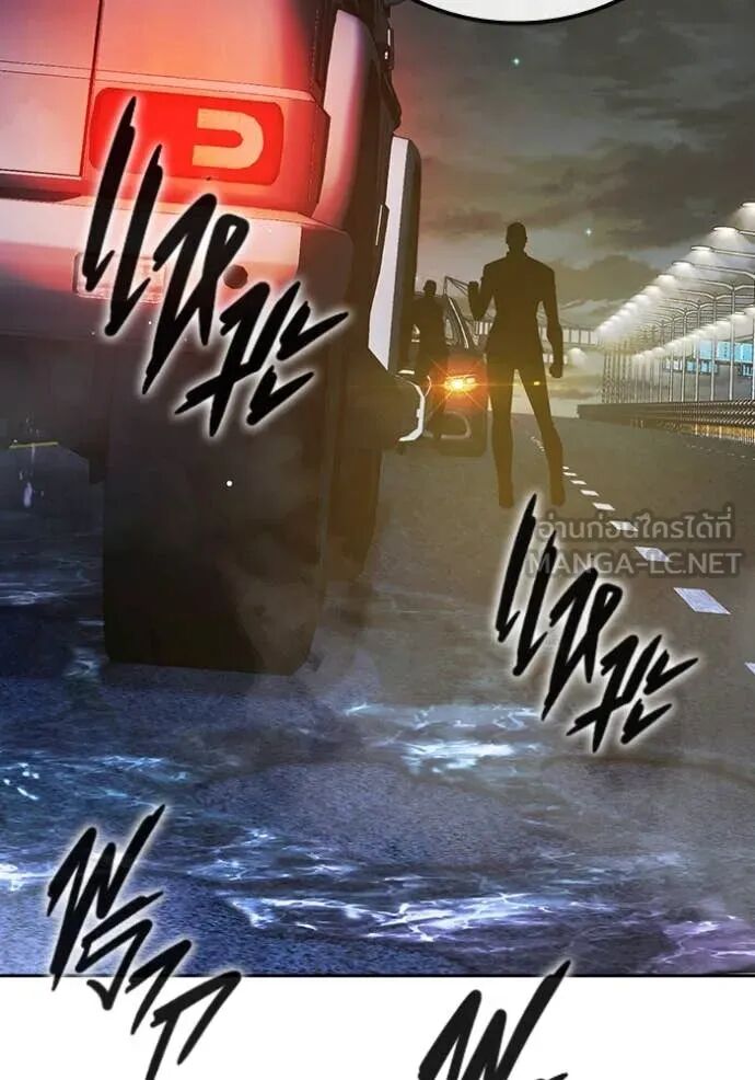 Juvenile Prison ตอนที่ 67 134