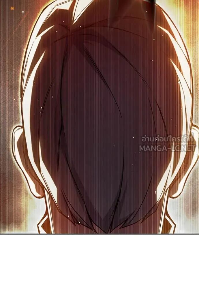 Juvenile Prison ตอนที่ 67 142