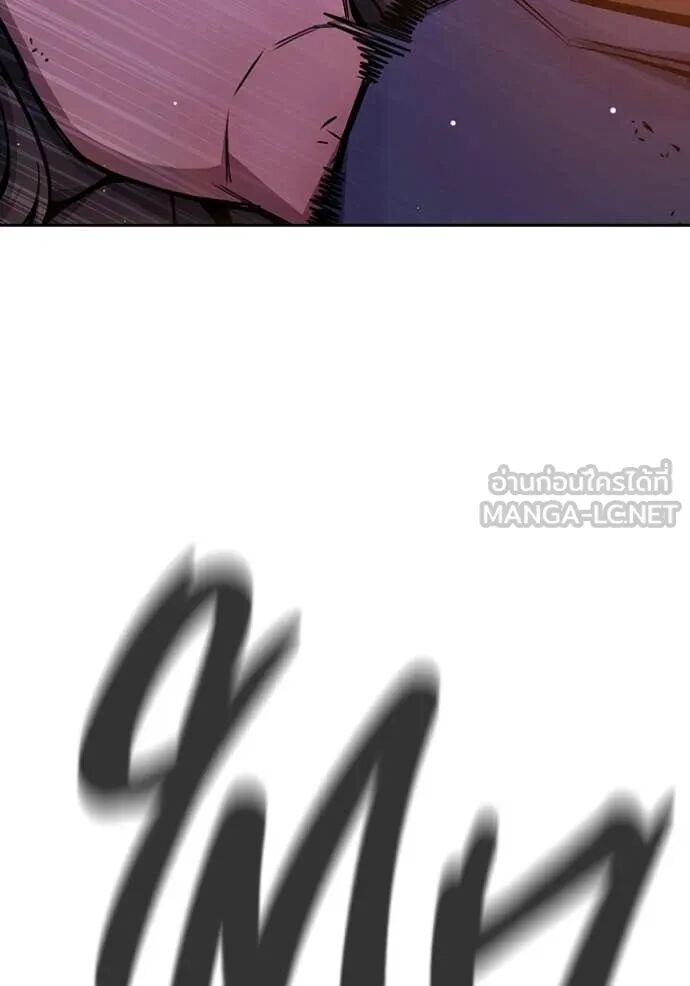Juvenile Prison ตอนที่ 67 148