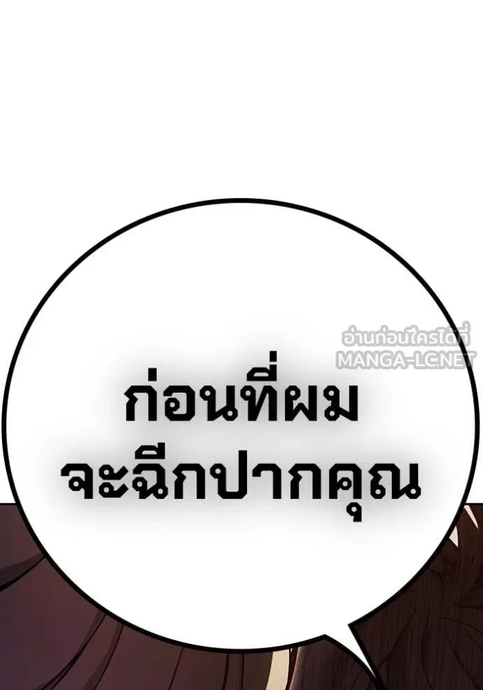 Juvenile Prison ตอนที่ 67 152