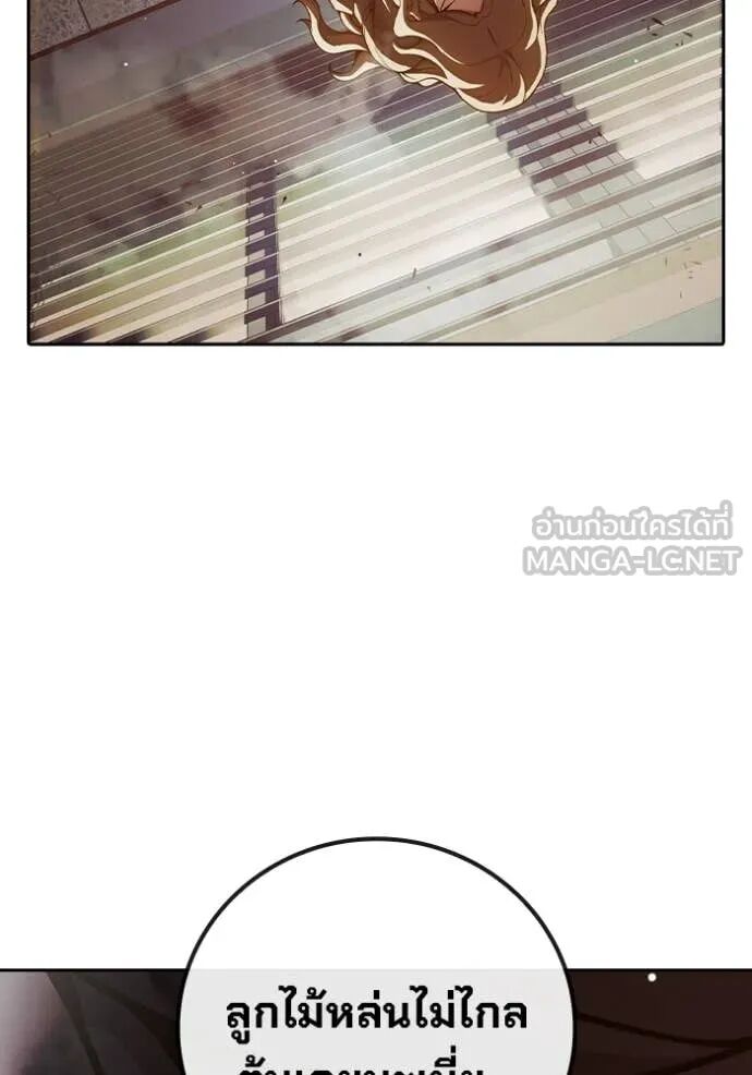 Juvenile Prison ตอนที่ 67 156