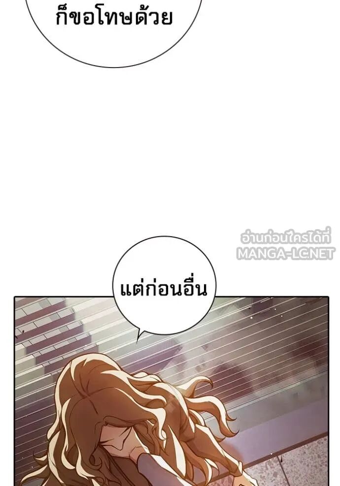 Juvenile Prison ตอนที่ 67 162