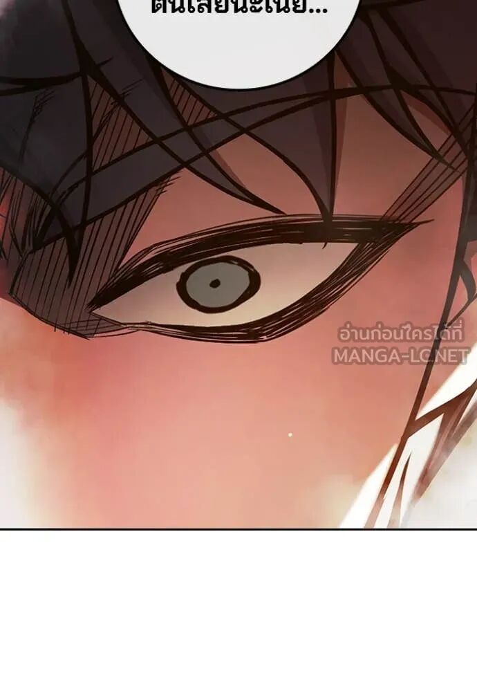 Juvenile Prison ตอนที่ 67 157