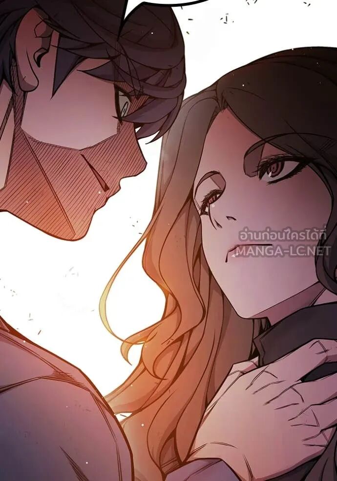 Juvenile Prison ตอนที่ 67 167