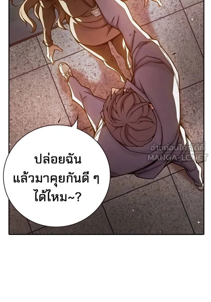 Juvenile Prison ตอนที่ 67 163