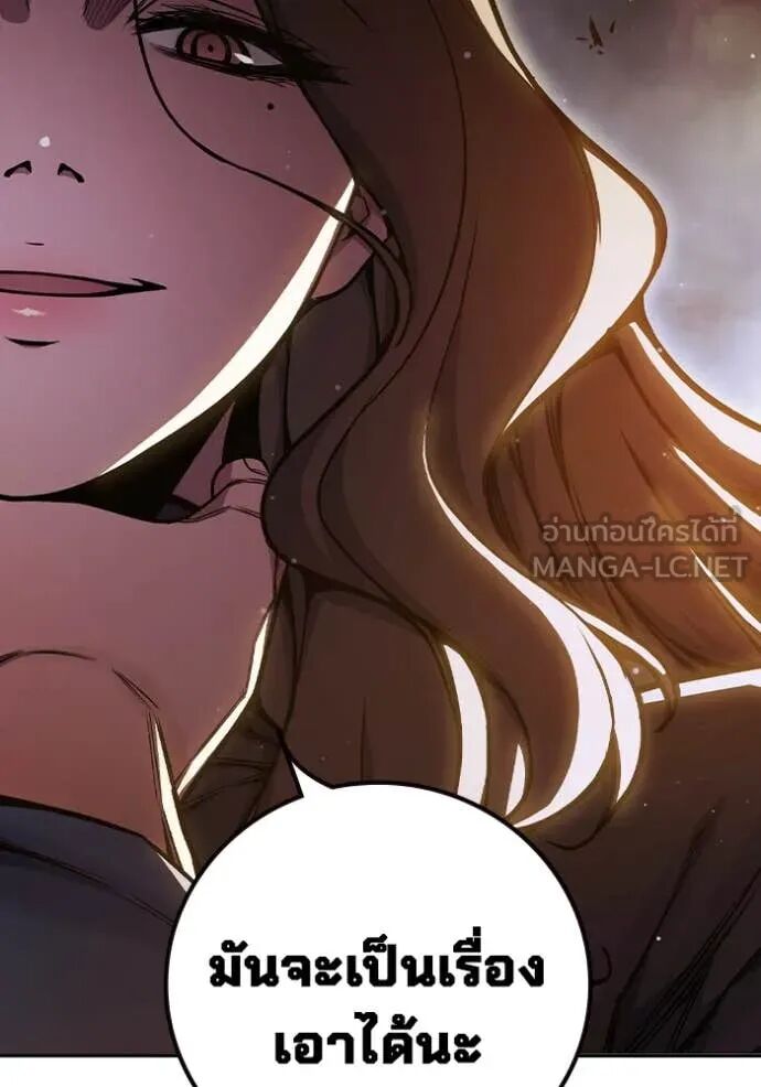 Juvenile Prison ตอนที่ 67 165