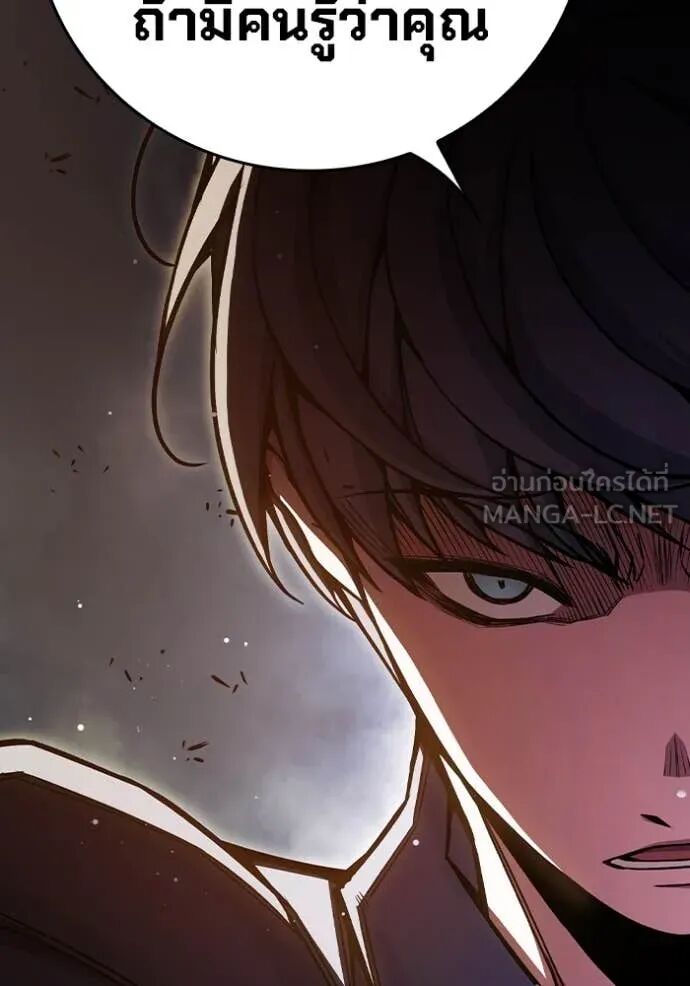 Juvenile Prison ตอนที่ 67 169