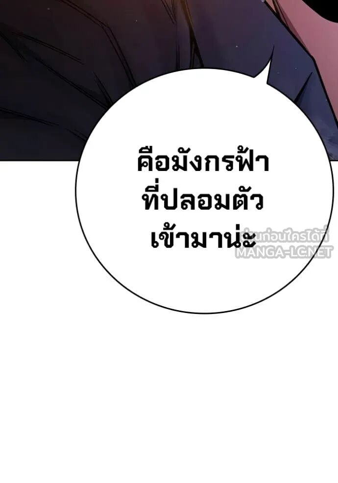 Juvenile Prison ตอนที่ 67 170
