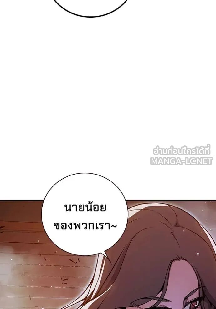 Juvenile Prison ตอนที่ 67 179