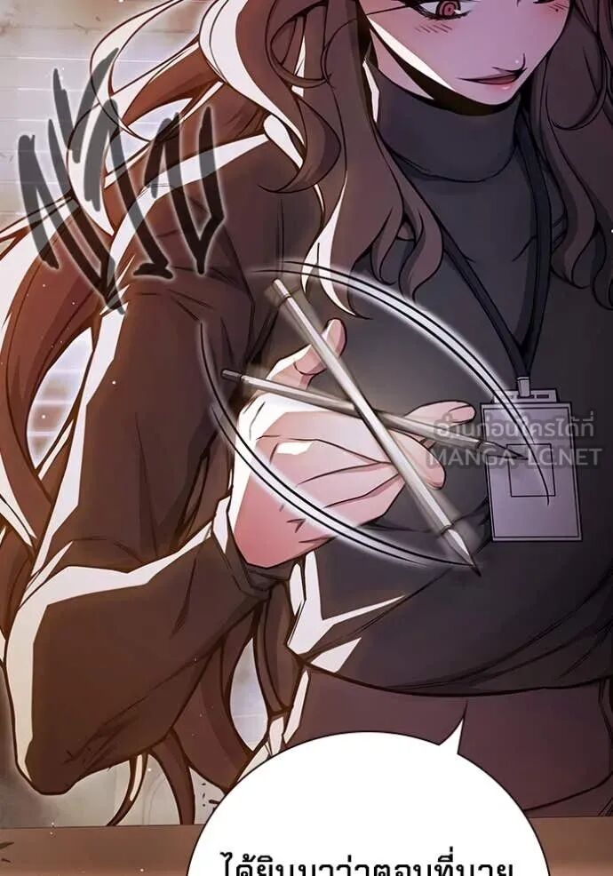 Juvenile Prison ตอนที่ 67 180