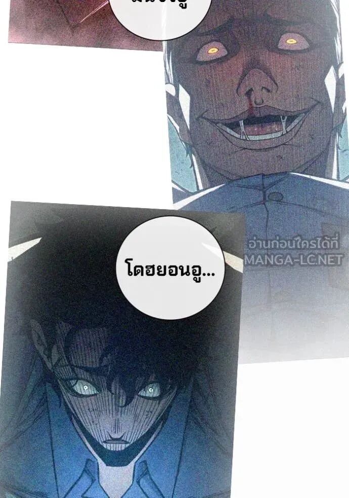 Juvenile Prison ตอนที่ 67 183