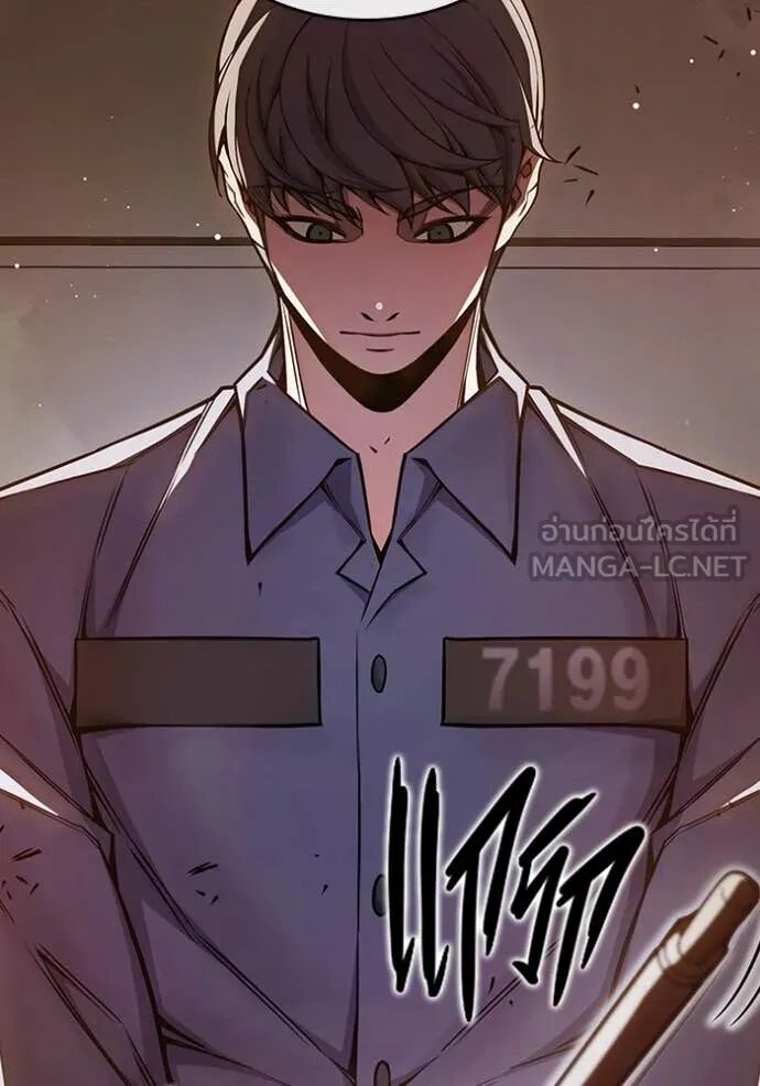 Juvenile Prison ตอนที่ 67 188