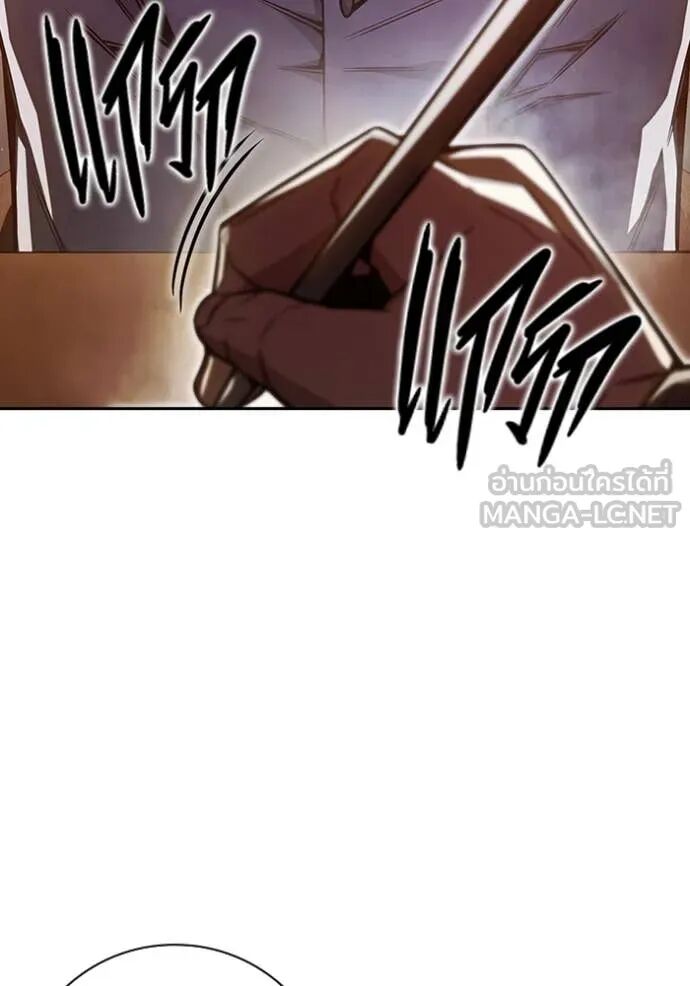 Juvenile Prison ตอนที่ 67 189