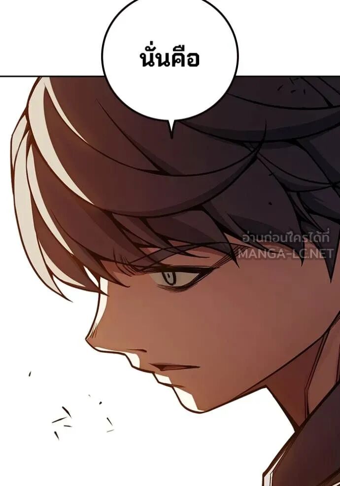 Juvenile Prison ตอนที่ 67 196