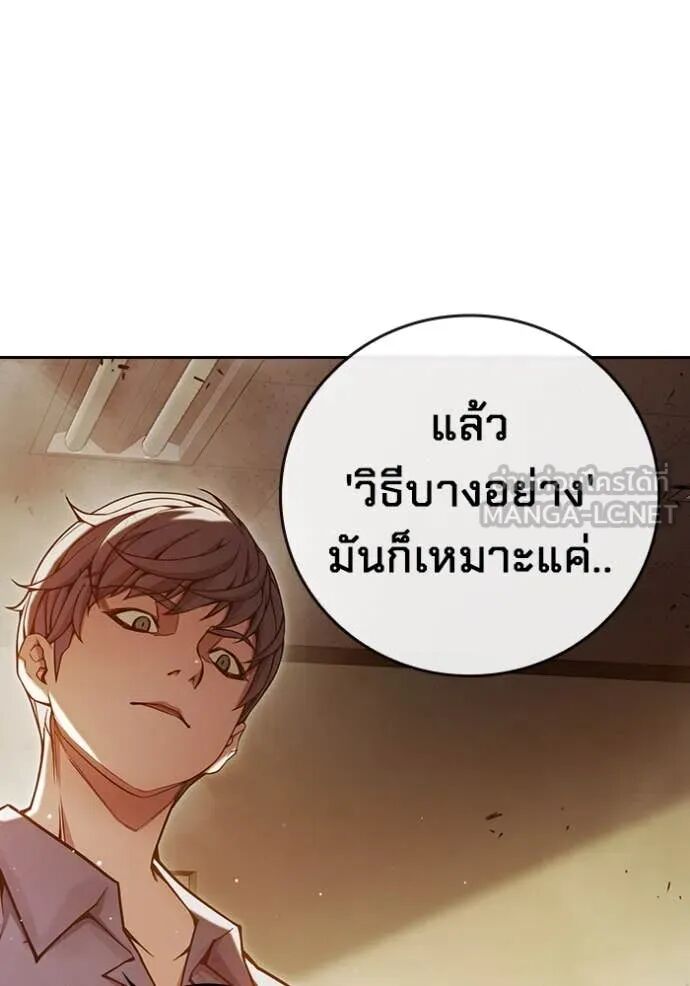 Juvenile Prison ตอนที่ 67 200