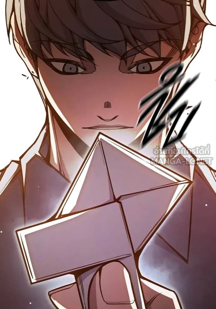 Juvenile Prison ตอนที่ 67 203