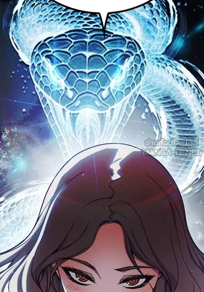 Juvenile Prison ตอนที่ 67 208