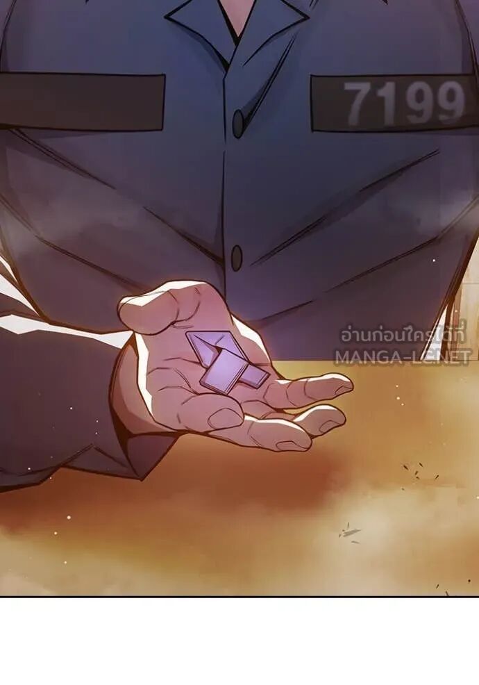 Juvenile Prison ตอนที่ 67 211