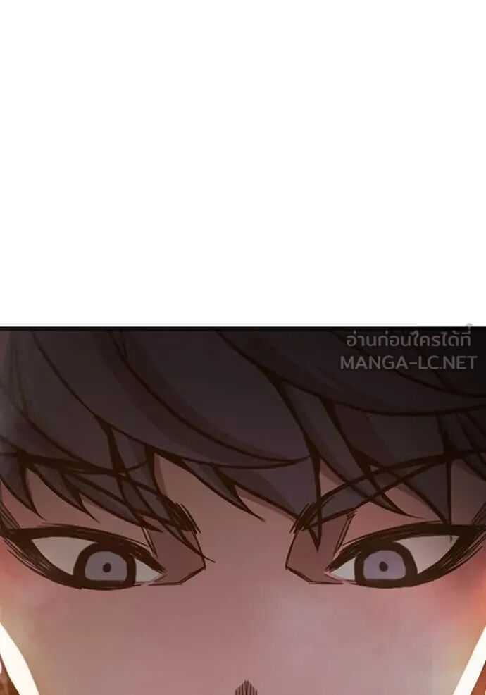 Juvenile Prison ตอนที่ 67 212