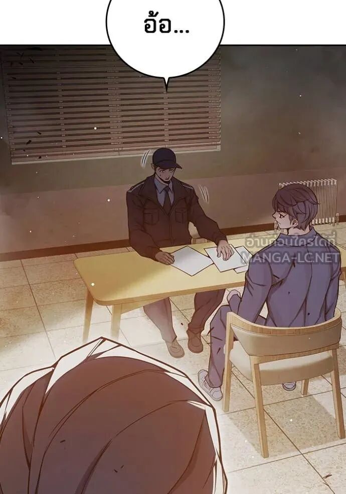 Juvenile Prison ตอนที่ 67 219