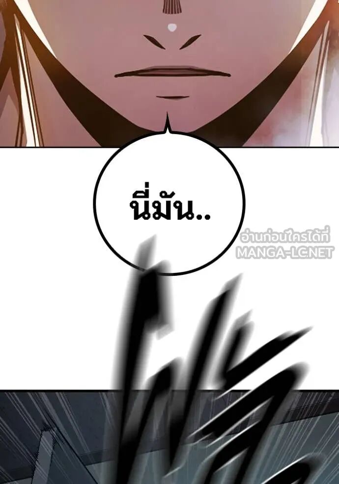 Juvenile Prison ตอนที่ 67 213