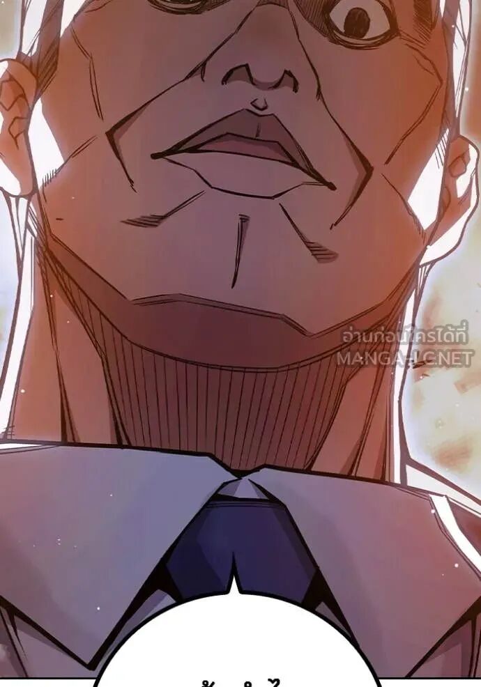 Juvenile Prison ตอนที่ 67 217