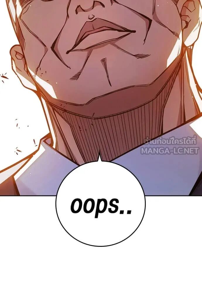 Juvenile Prison ตอนที่ 67 222