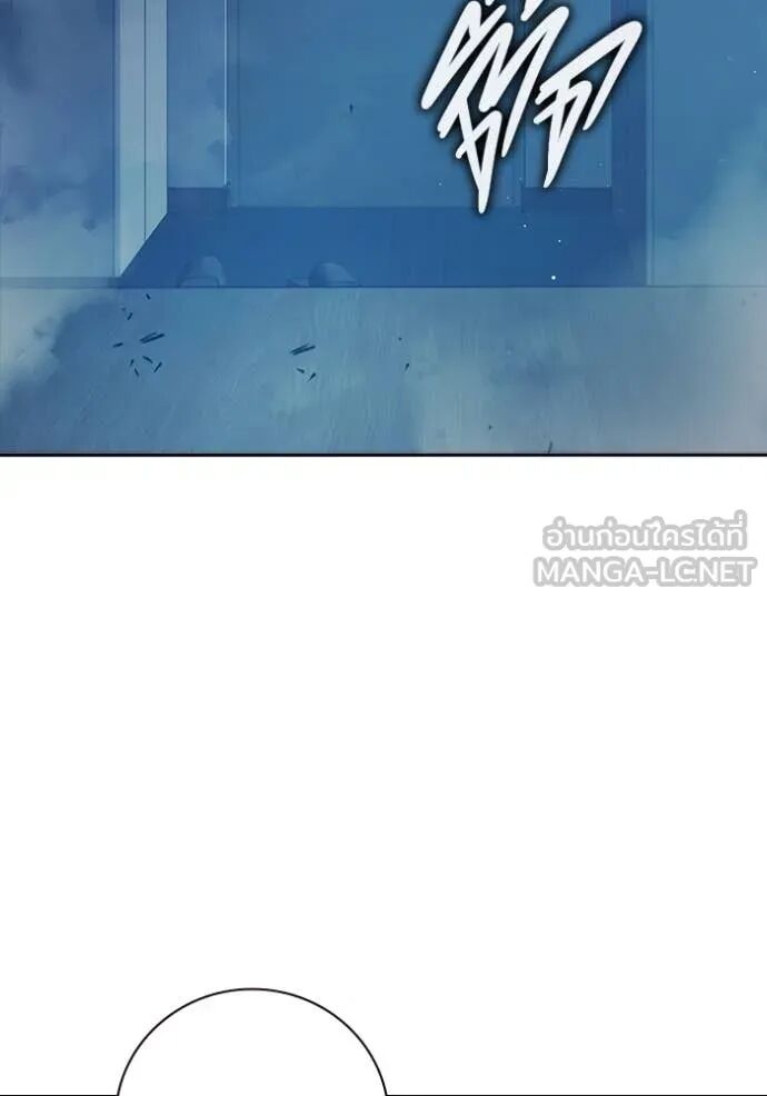 Juvenile Prison ตอนที่ 67 231