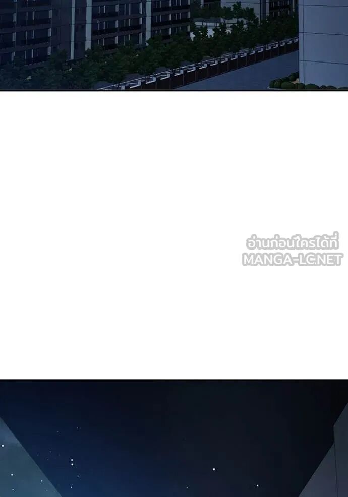 Juvenile Prison ตอนที่ 67 228