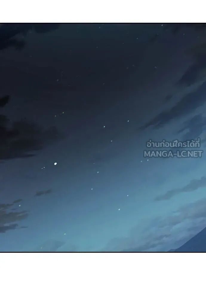 Juvenile Prison ตอนที่ 67 226