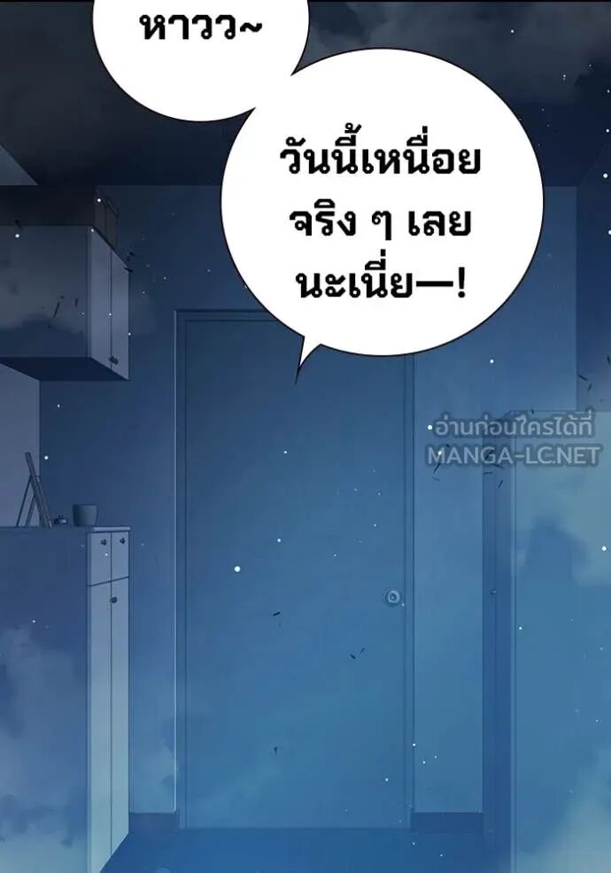 Juvenile Prison ตอนที่ 67 232